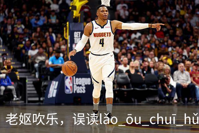 老妪吹乐，误读lǎo ōu chuī hǔ，令人忍俊不禁！